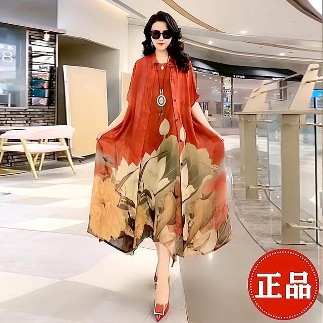Large size silk dress for women two-piece 2025 spring new style rich lady temperament slim print suit skirt
