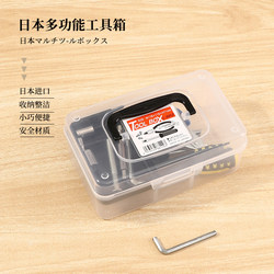 Japanese Imported Small Medicine Box, Household Medicine Box, Transparent Medicine Storage Box, Mini Medicine Box, Portable Medical First Aid Box