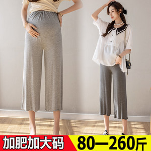 
Add fat and large size pregnant women wide-leg cropped pants 300 loose summer modalto abdomen casual leggings 200*0.5kg
