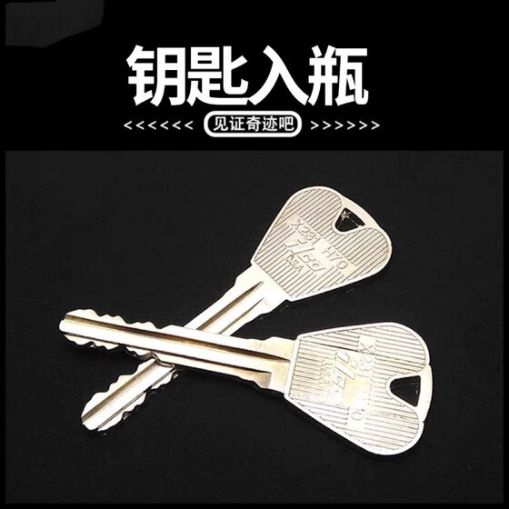 
Keys into bottles, creative magic props, same as Liu Qian, close-up interaction, and shocking performance of the annual meeting