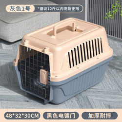 Durable Pet Travel Crate, Cat Transport Box, Portable Travel Bag for Small Dogs, Convenient Portable Pet Travel Crate