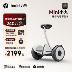 Ninebot Mini Ninebot Smart Adult Self-Balancing Electric Scooter with 9m Legs for Body Control and Balance