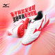Mizuno Mizuno football shoes broken nails tf primary school girls AG short nails children's training competition special men's model