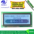 Nhà máy LCD 19264 LCM LCD module 192x64 dot ma trận không có phông chữ Màn hình LCD CH19264A Màn hình LCD/OLED