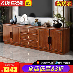 Tall Solid Wood Tv Cabinet, Simple Living Room, Home Bedroom, Floor-Standing Storage Cabinet, Integrated Solid Wood Tv Cabinet