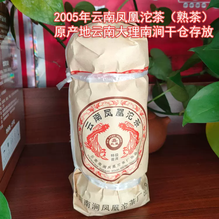 凤牌普洱甲級沱茶（熟）100g x5 凤牌普洱甲級沱茶（熟）100g x5 - メルカリ