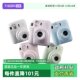 Fuji/Fujifilm Instax mini12 instant imaging camera overseas version