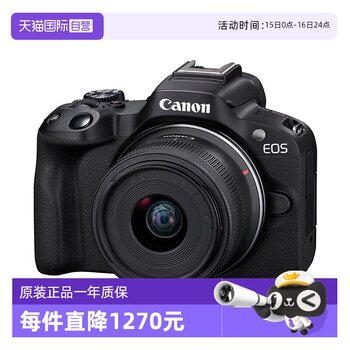 Canon R50 kit 18-45 overseas version