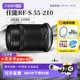 Canon RF-S 55-210mm micro single lens anti-shake medium telephoto telephoto 55210 overseas version