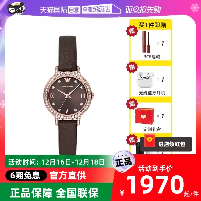 自营】Armani阿玛尼手表棕色时尚小众设计欧美皮带正品AR11555-Taobao