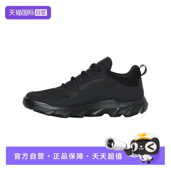 
[Self-operated] Ecco/Aibu men's shoes, men's sports shoes, outdoor breathable, lightweight mesh, non-slip, waterproof men's models