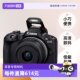 Canon EOS R50 18-45mm micro single camera set portable high-definition digital overseas version