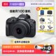 Canon R100 Camera entry-level microsimple student high-definition digital travel 4K camera r100