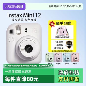 One-year warranty after-sales service, spot SF Express