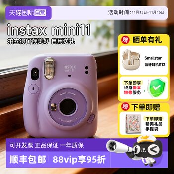 Fujifilm instant camera instax mini11 one-time imaging for female students overseas version