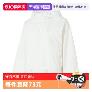 
[Self-operated] adidas Adidas Women's Hooded Jacket Water-Repellent Windproof Outdoor Woven Jacket KS2809