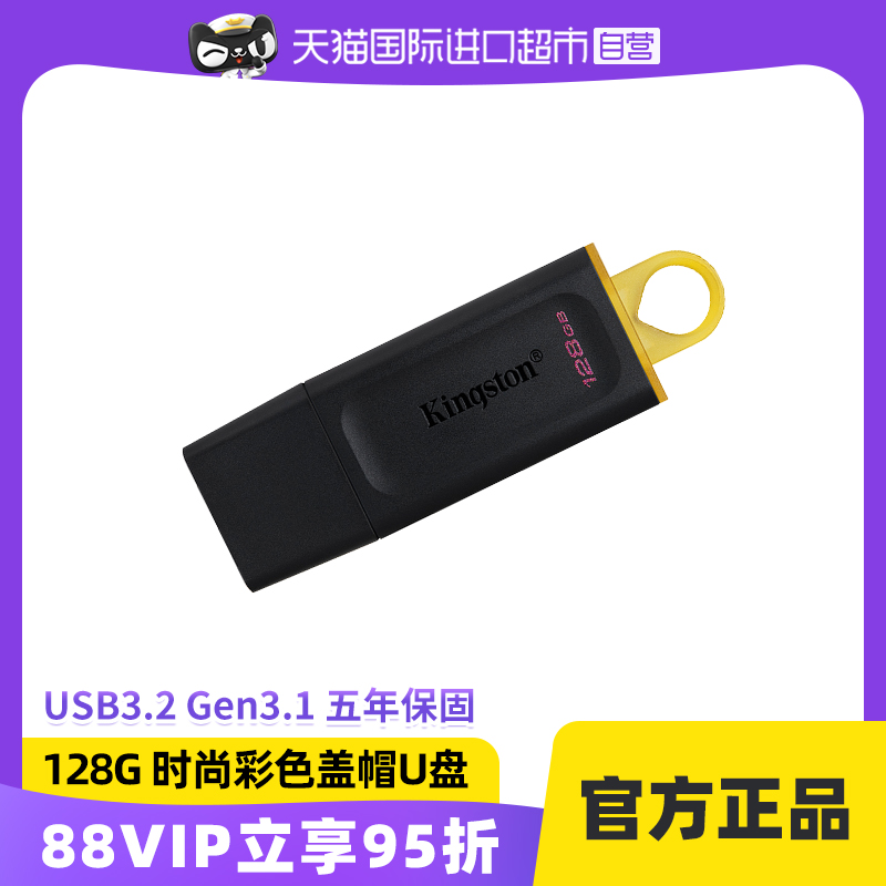 (ü ) KINGSTON 128G   USB ÷ ̺ ǻ USB ÷ ̺ USB ָ Ʈ 뷮 ϵ ̺-
