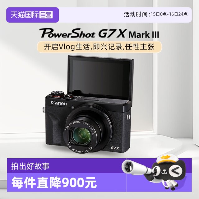 Canon G7 X Mark III G7X3 Home Travel Vlog HD Portable Digital Camera