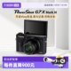 Canon G7 X Mark III G7X3 Home Travel Vlog HD Portable Digital Camera