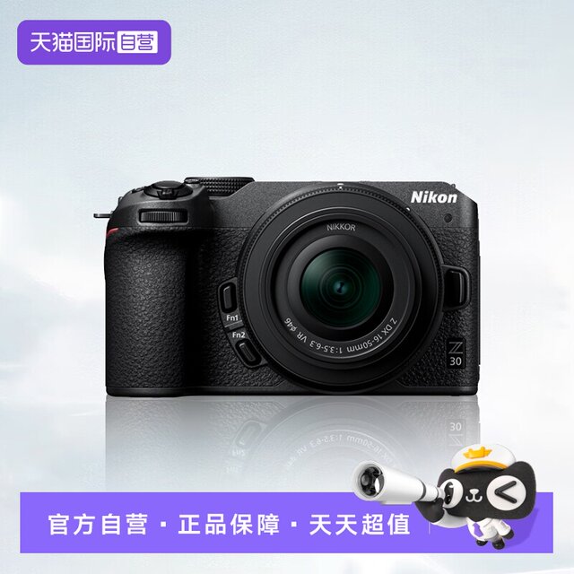 Nikon Z30 mirrorless camera entry-level z30 Nikon 16-50 camera digital HD travel