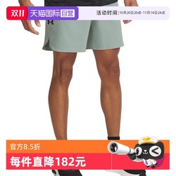 UA Under Armour Men's Sports Comfortable Breathable Casual Woven Casual Shorts 1376782-348
