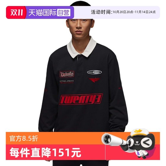 
[Self-operated] Jordan Nike men's long-sleeved lapel POLO shirt spring loose pattern top HF9324-010