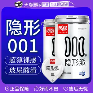 超薄小号避孕套- Top 5000件超薄小号避孕套- 2024年4月更新- Taobao