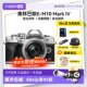 Olympus E-M10 Mark IV micro-single digital camera em10 fourth generation set overseas version