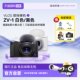 Sony ZV-1 student entry-level Vlog digital camera video beauty shooting portable card machine