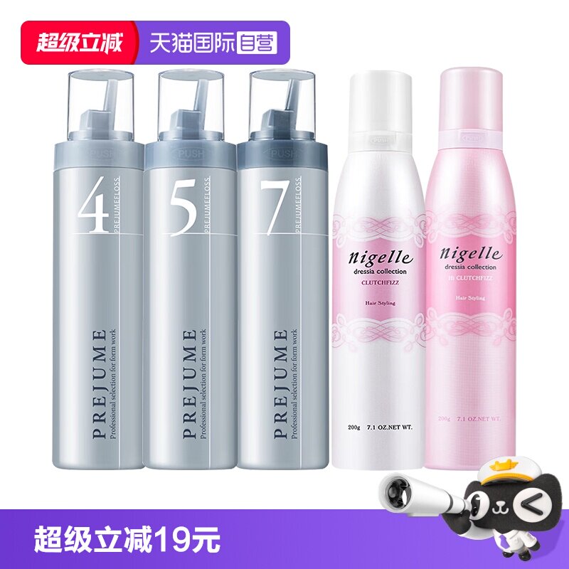 Самостоятельный Milbon Pianjun Styling Mousse 4 — 7 Пена для волос, воск для завивки, увлажняющая