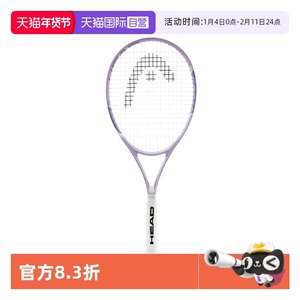 
[Self-operated] HEAD Tennis Racket Beginner Advanced Shooting College Students Single-Split Integrated Training Equipment