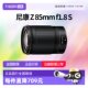 Nikon/Nikon Z 85 mm f 1.8 S mirrorless full-frame fixed focus lens Z85 1.8S