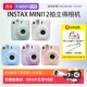 
Fujifilm/Fuji instant mini12 camera one-time imaging camera overseas version