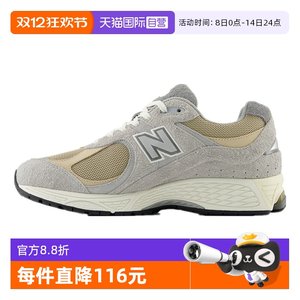 
[Self-operated] New Balance 2002R series retro casual dad sports running shoes M2002RCS