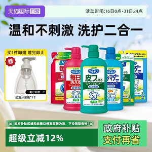 
[Self-operated] Lion Pet Shower Gel Ai Pet Shampoo Two-in-one Cat and Dog Bath Cleaning Supplies