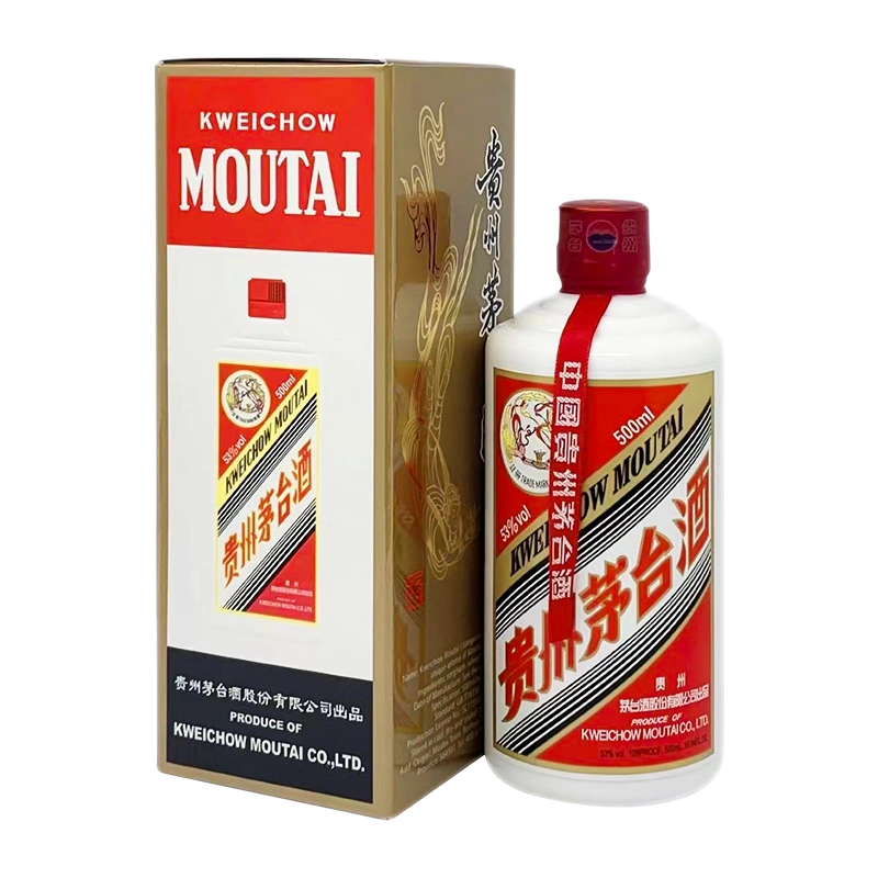 自营】百亿补贴茅台MOUTAI53度飞天茅台500ml双瓶装海外版酱香-Taobao 