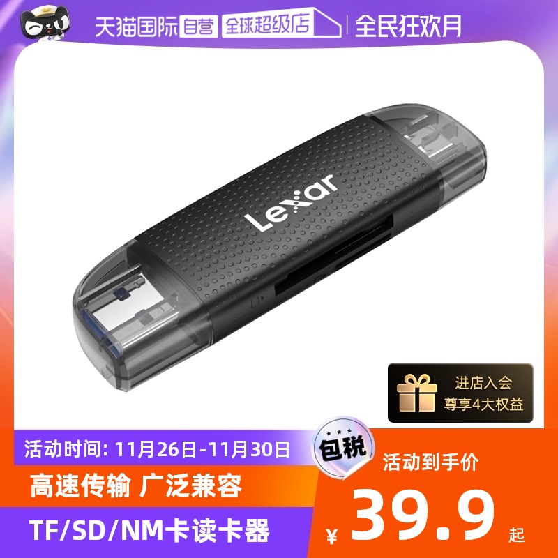 (ü ) LEXAR TF | SD | CF | HUAWEI NM ī  | ŷ ̼ USB | C Ʈ  ̽-