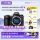 Nikon/Nikon Z72 II full-frame mirrorless z7ii second-generation 4K ultra-high-definition digital camera