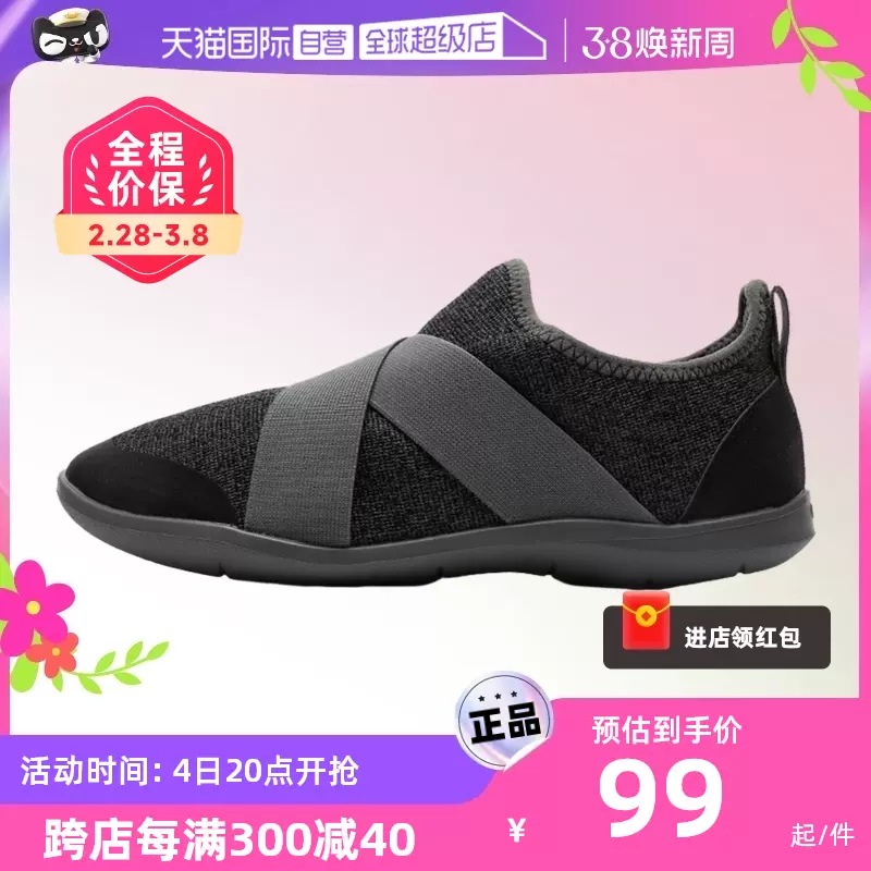 Crocs 204887 sale