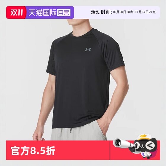 
[Self-operated] Under Armour Velocity quick-drying breathable sports fitness training running loose men's short-sleeved T-shirt