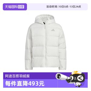 
[Self-operated] adidas Warm Hooded Jacket Men's Casual White Short Down Jacket KC2477