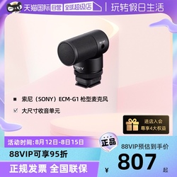 Sony Ecm-g1 Compact Gun-type Microphone For Wireless Slr Recording