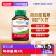 JAMIESON Bodybuilding Glucosamine Tablets Joint Glucosamine Chondroitin 150 Tablets
