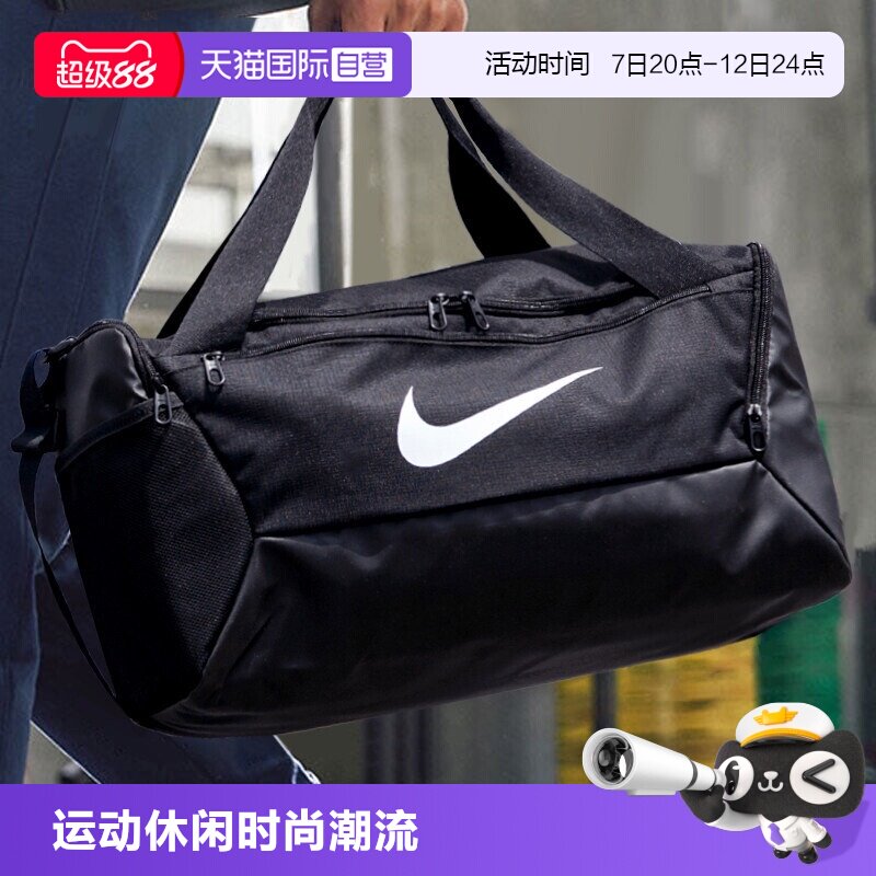 Самостоятельное управление Сумка через плечо Nike — мужская сумка, женская сумка, спортивная сумка большой вместимости