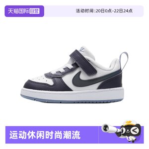 [Self-operated] Nike casual shoes, children's shoes, new fashion, comfortable and breathable sports shoes, training shoes