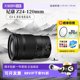 Nikon Z 24-120 full-frame mirrorless zoom lens Nikon telephoto Z24120 overseas version