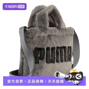 
[Self-operated] PUMA plush compact shoulder bag crossbody bag women's bucket handbag 091713-03