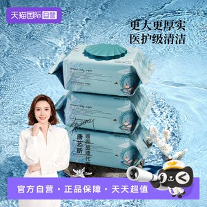 
[Self-operated] Manxi baby hand and mouth special wet wipes thickened with cover newborn baby baby baby butt wet tissue paper towel