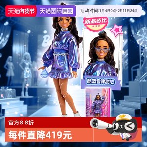 
[Owned] Barbie Doll Modern City Sweetheart Series 25 Years New Fashion Fashion Girl Toy Gifts