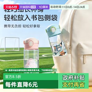 
[Self-operated] New product launch Thermos children's summer water cup sports direct drinking large capacity student portable special